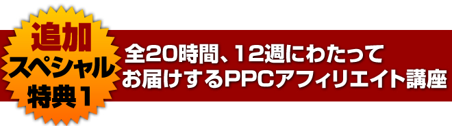 ３人の講師があなたの質問に回答するサポートサービス